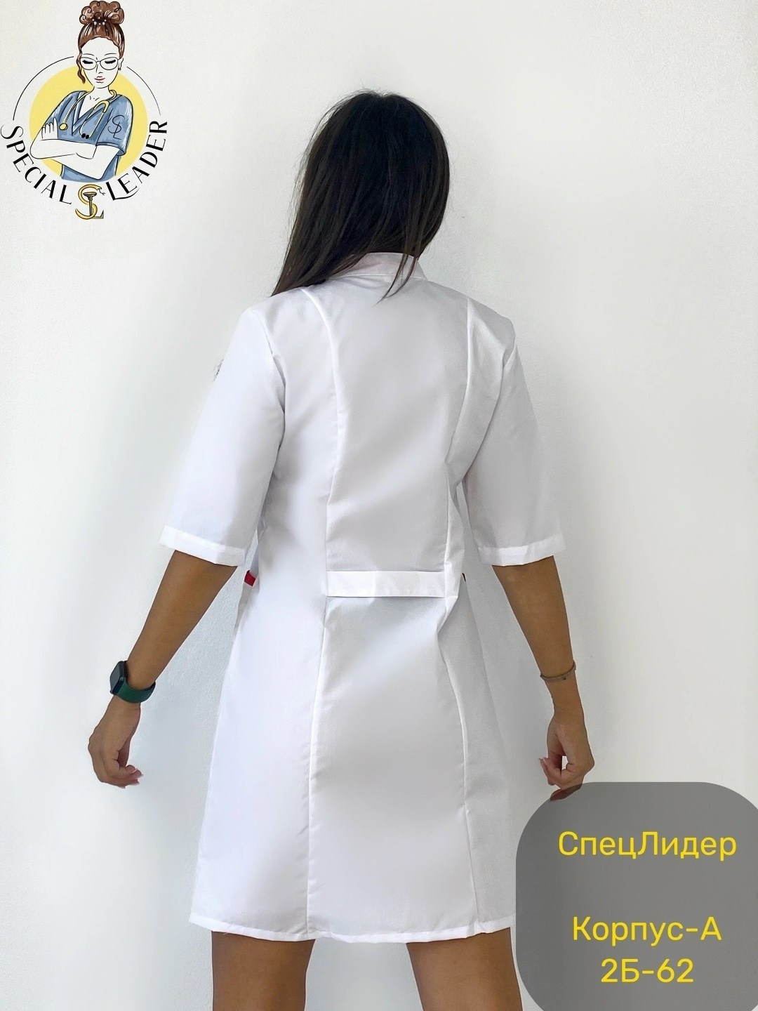 халат медицинский женский,халат медицинский,халат медицинский белый медицинская одежда профмед,халат медицинский сатори м-304,халат медицинский женский медстиль