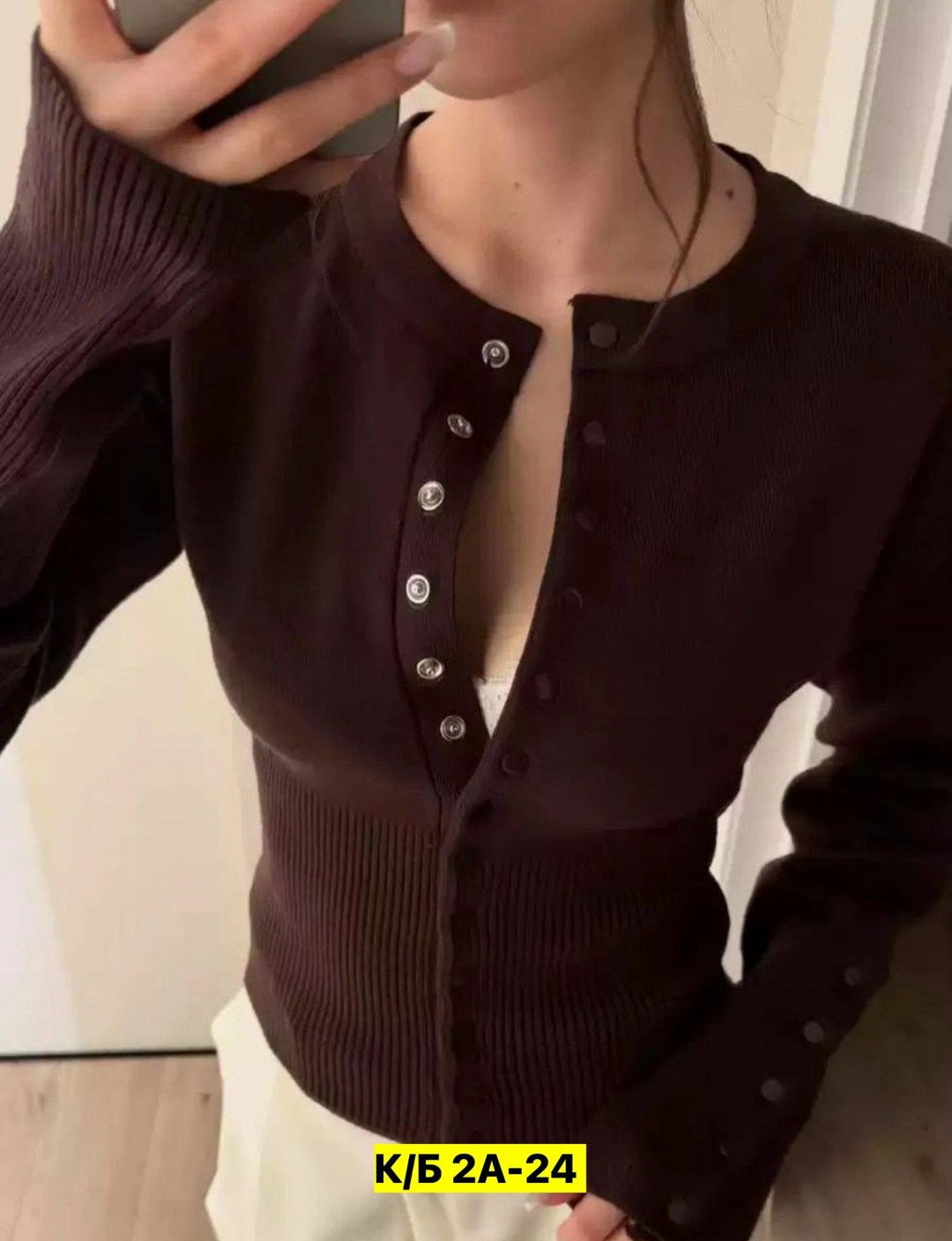 кофта женская,стильная кофта,кардиган кофта,кофта лапша,кофта