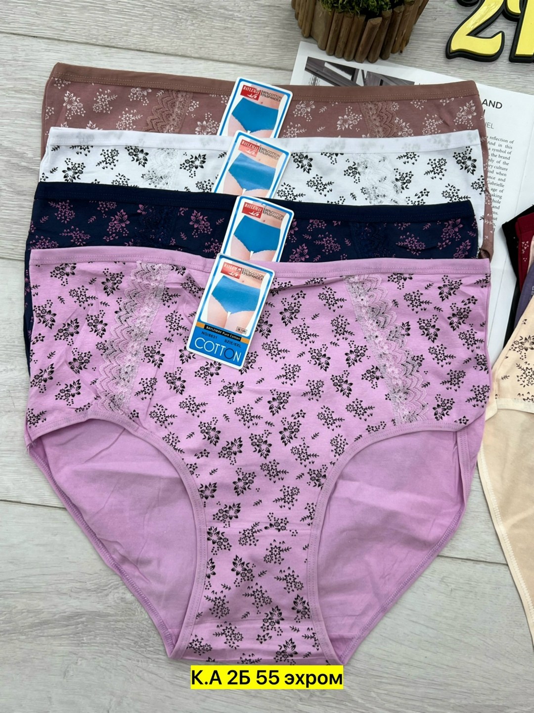 трусы женские 5 шт,трусы женские хлопок,трусы женски,трусы женские трусы,трусы оптом