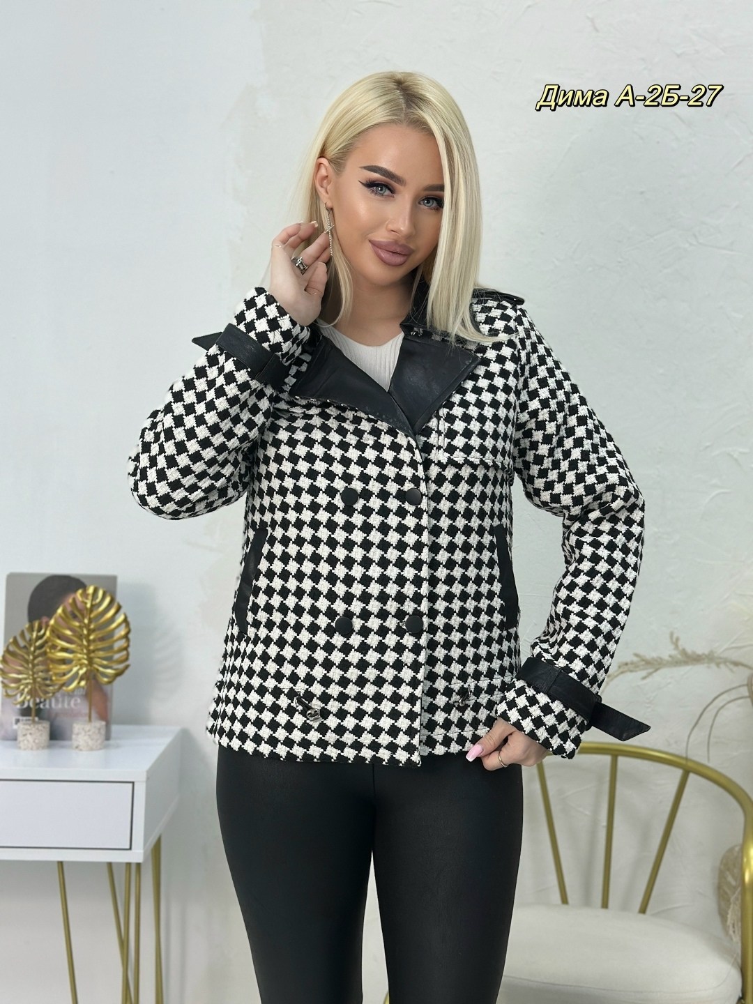 куртка женская,куртка стильная,стильные куртки женские,куртка модная,куртка