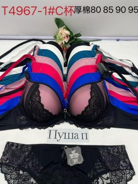 Нижнее белье