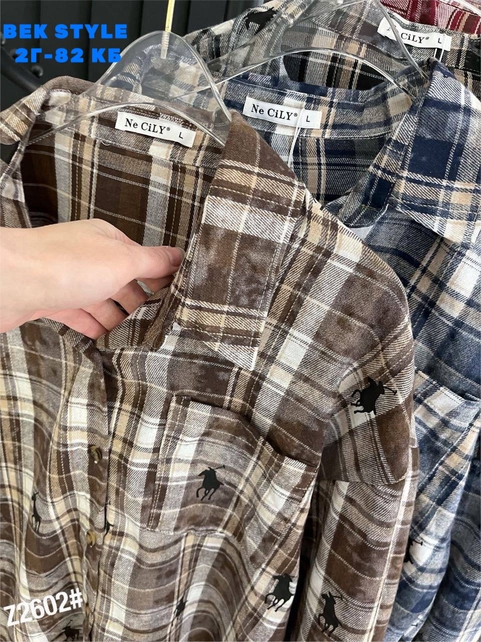 женская рубашка в клетку оверсайз,рубашка женская в клетку,рубашка в клетку,клетчатая рубашка женская,рубашка