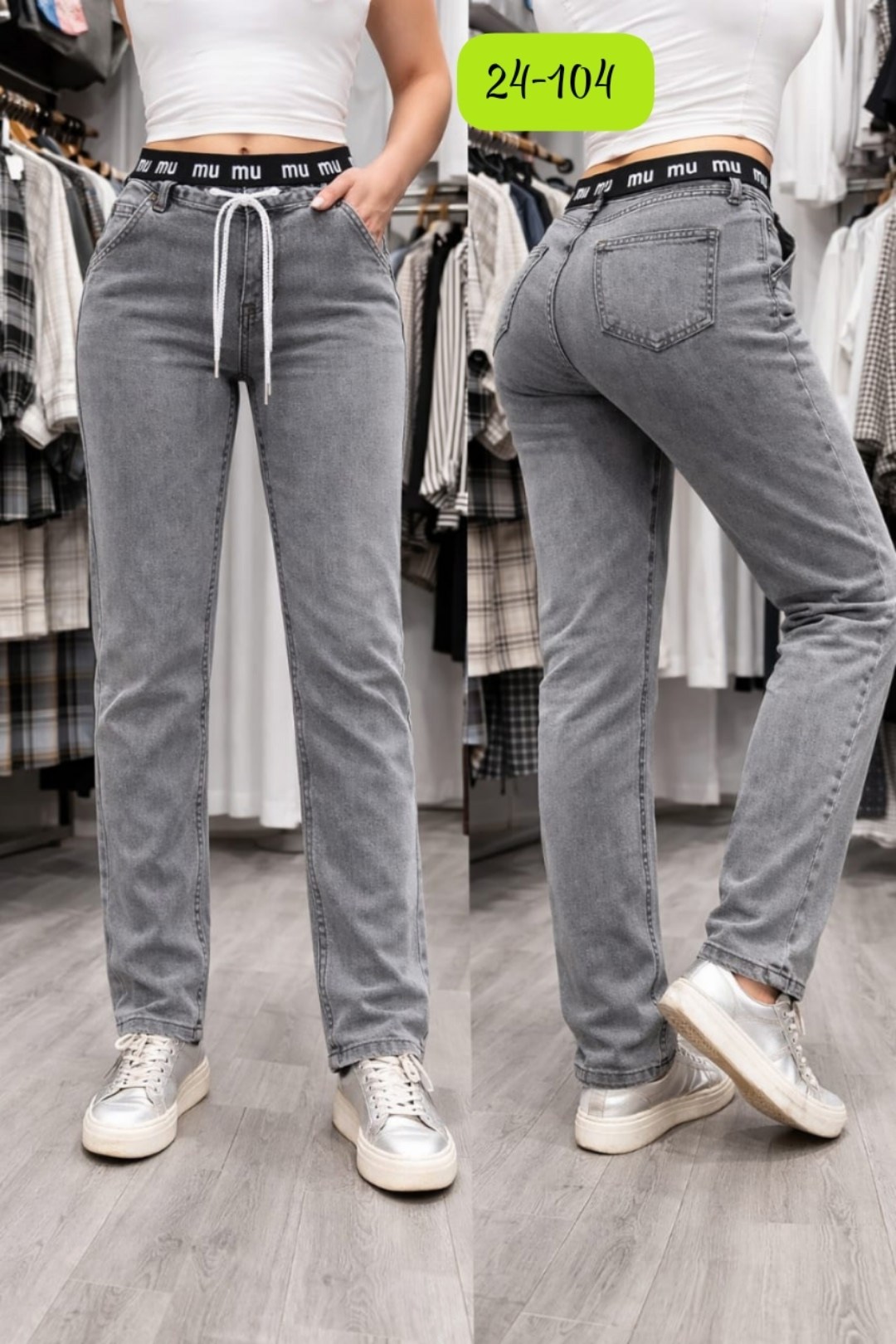 джинсы женские,джинсы брюки,мом джинсы женские серые на резинке,джинсы женские серые,джинсы модные