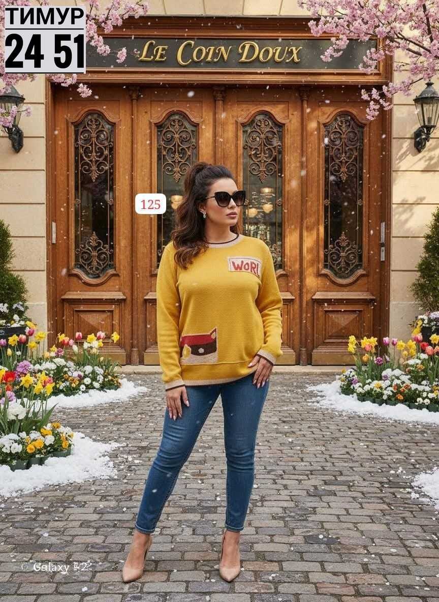 кофта женская,стильная кофта,джемпер женский кофта,кофта свитер женский,женские свитера