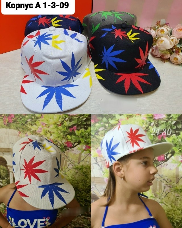 кепка с коноплей,кепка с марихуаной,кепка,кепка для мальчика,кепка и бейсболка