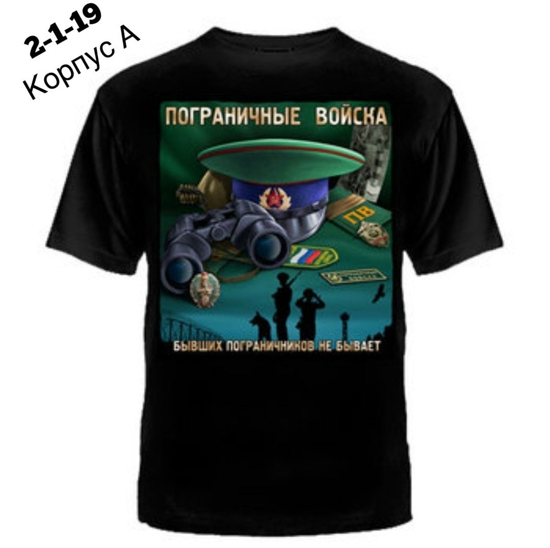 футболка вмф россии,футболка флот россии,футболка вмф,майка вмф,футболка подводный флот