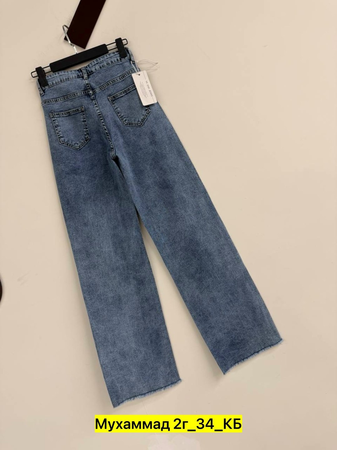 женские джинсы,джинсы,брюки джинсы,джинсы женские широкие,модные джинсы