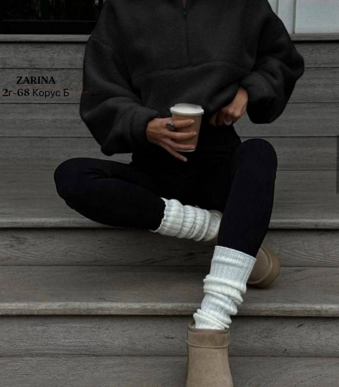 флисовая кофта,кофта барашек,плюшевая кофта,кофта из барашка,свитер кофта