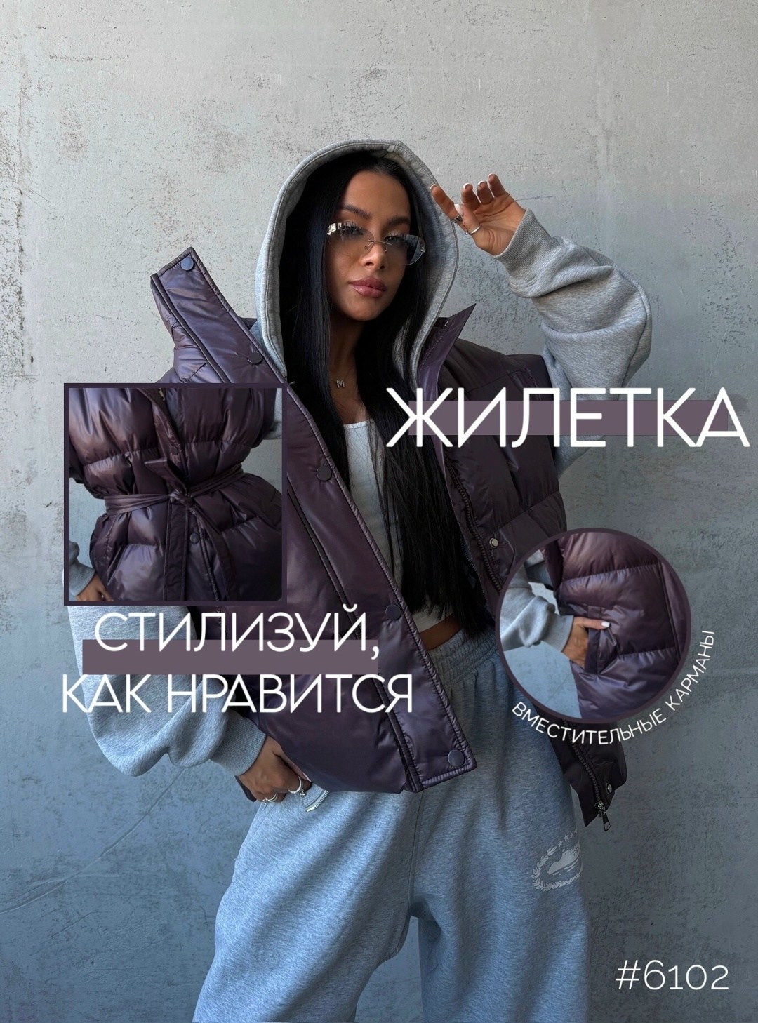 женская жилетка,жилетка,стильная жилетка,жилетка укороченная,жилетка с поясом