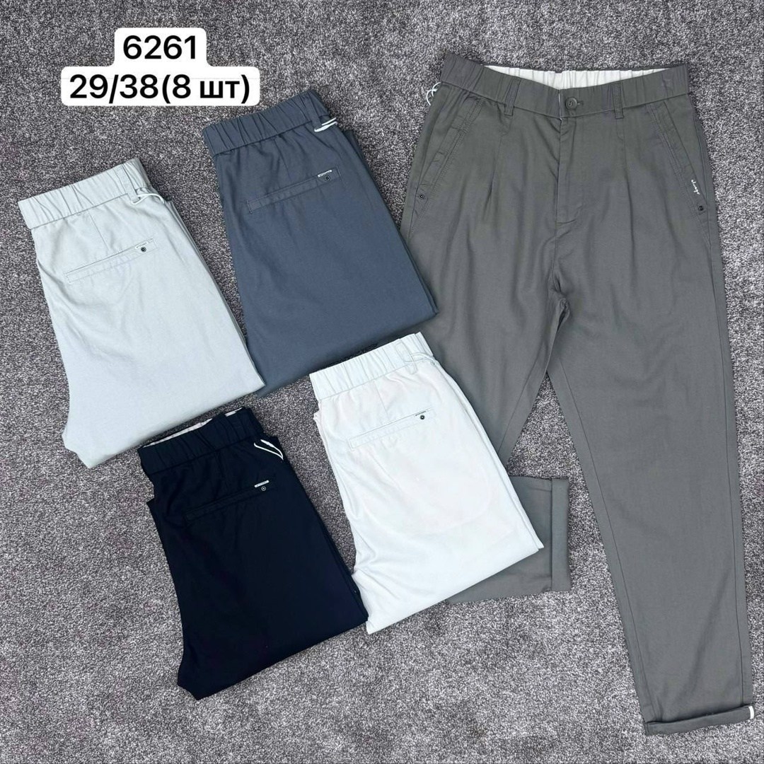 брюки зауженные,мужские брюки,повседневные брюки,штаны брюки,официальные брюки