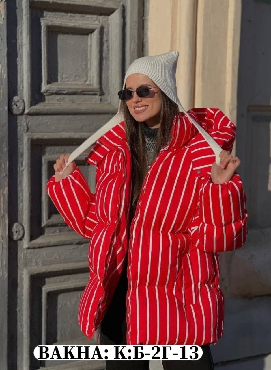 куртка демисезонная оверсайз,куртка женская,пуховик куртка утепленный,куртка в полоску,куртка