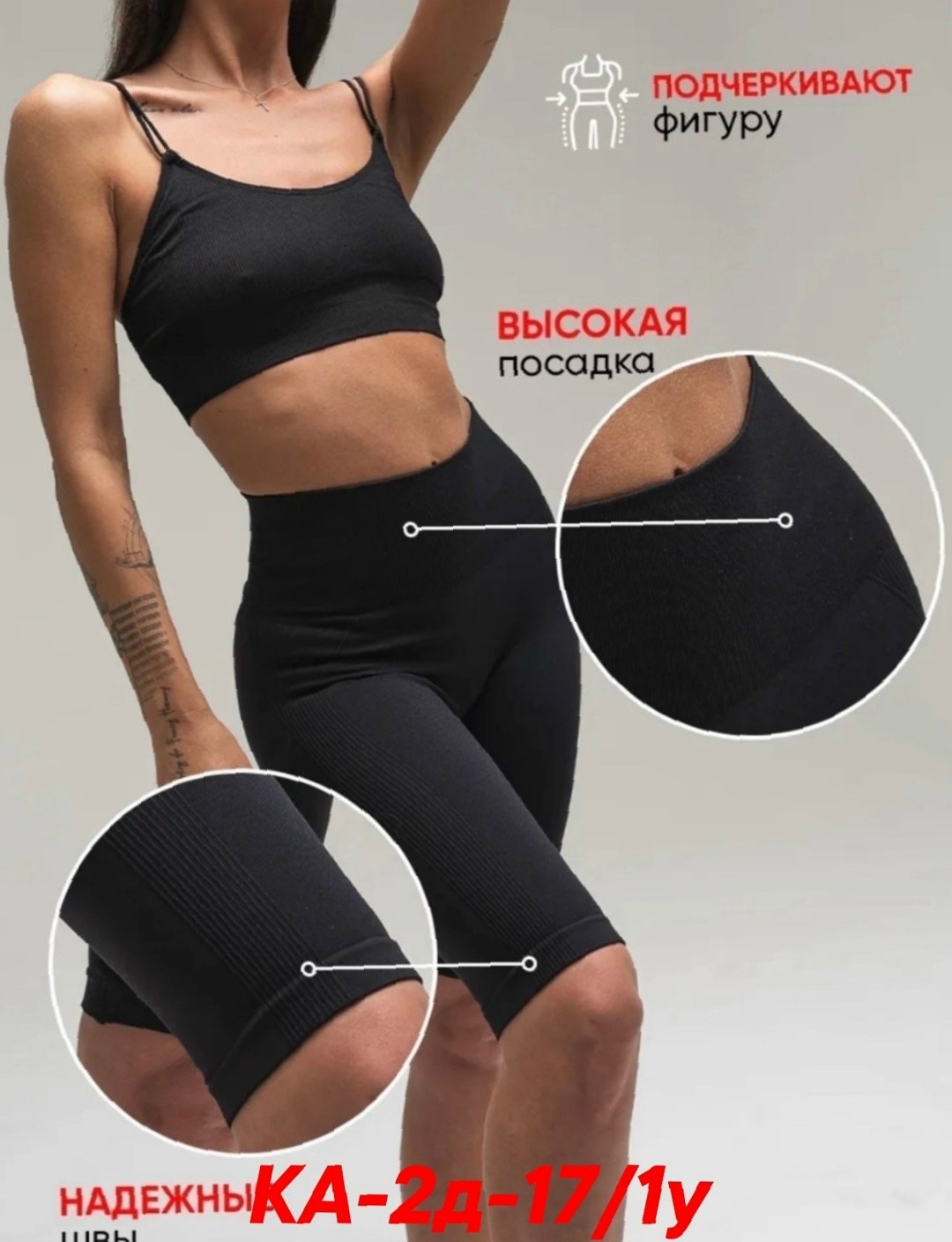леггинсы пуш ап спортивные с высокой талией,леггинсы женские для фитнеса,спортивные шорты с эффектом пуш ап,легинсы женские,велосипедки спортивные