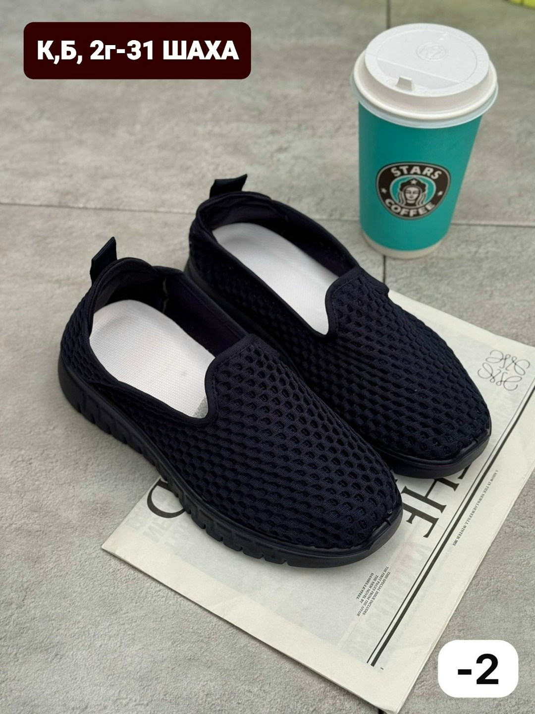 слипоны женские,,слипоны женские летние, женская,слипоны летние