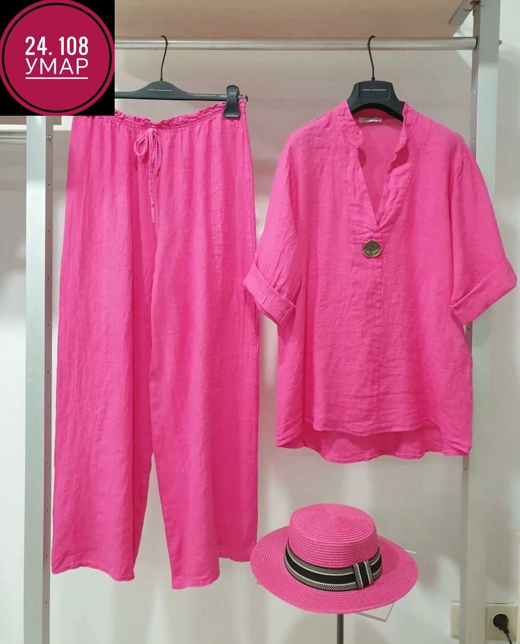 брючный льняной костюм цвета лайм,костюм женский,костюм льняной брючный,костюм женский брючный летний,костюм женский брючный