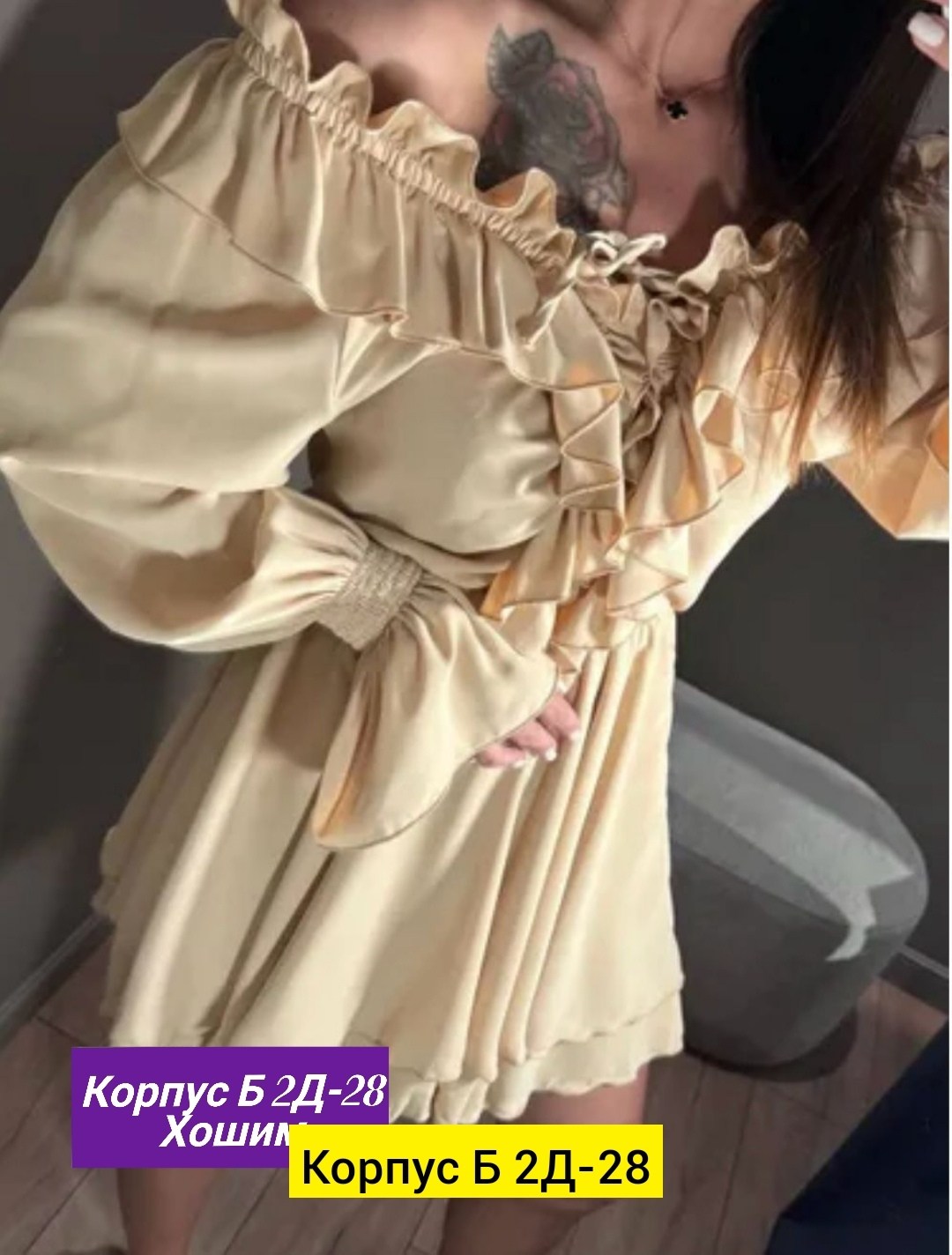 платье,платье женской,стильное платье,мода платье,платье летнее