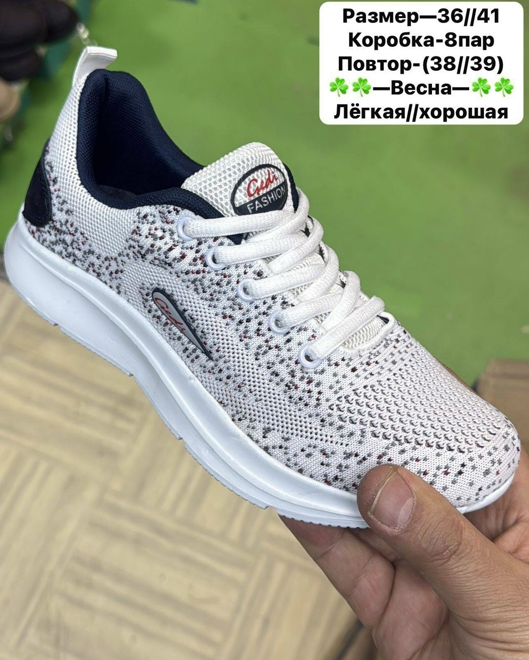 кроссовки,мужские кроссовки,кроссовка,женские кроссовки,кроссовки мужские женские
