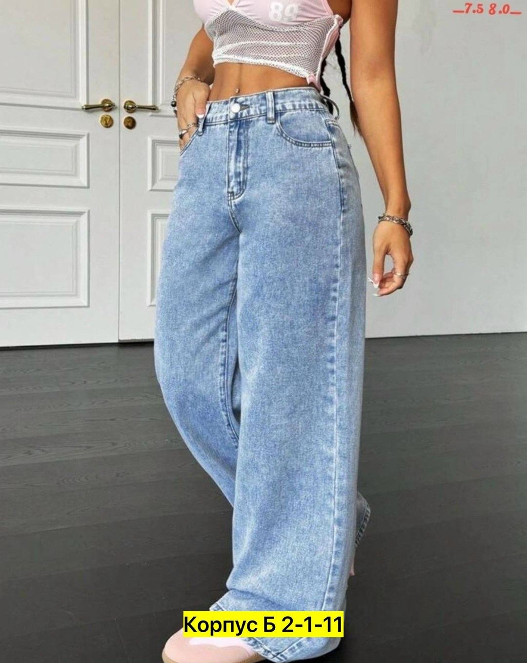 джинсы женские,женские базовые джинсы,джинсы широкие,штаны джинсы,женские широкие джинсы