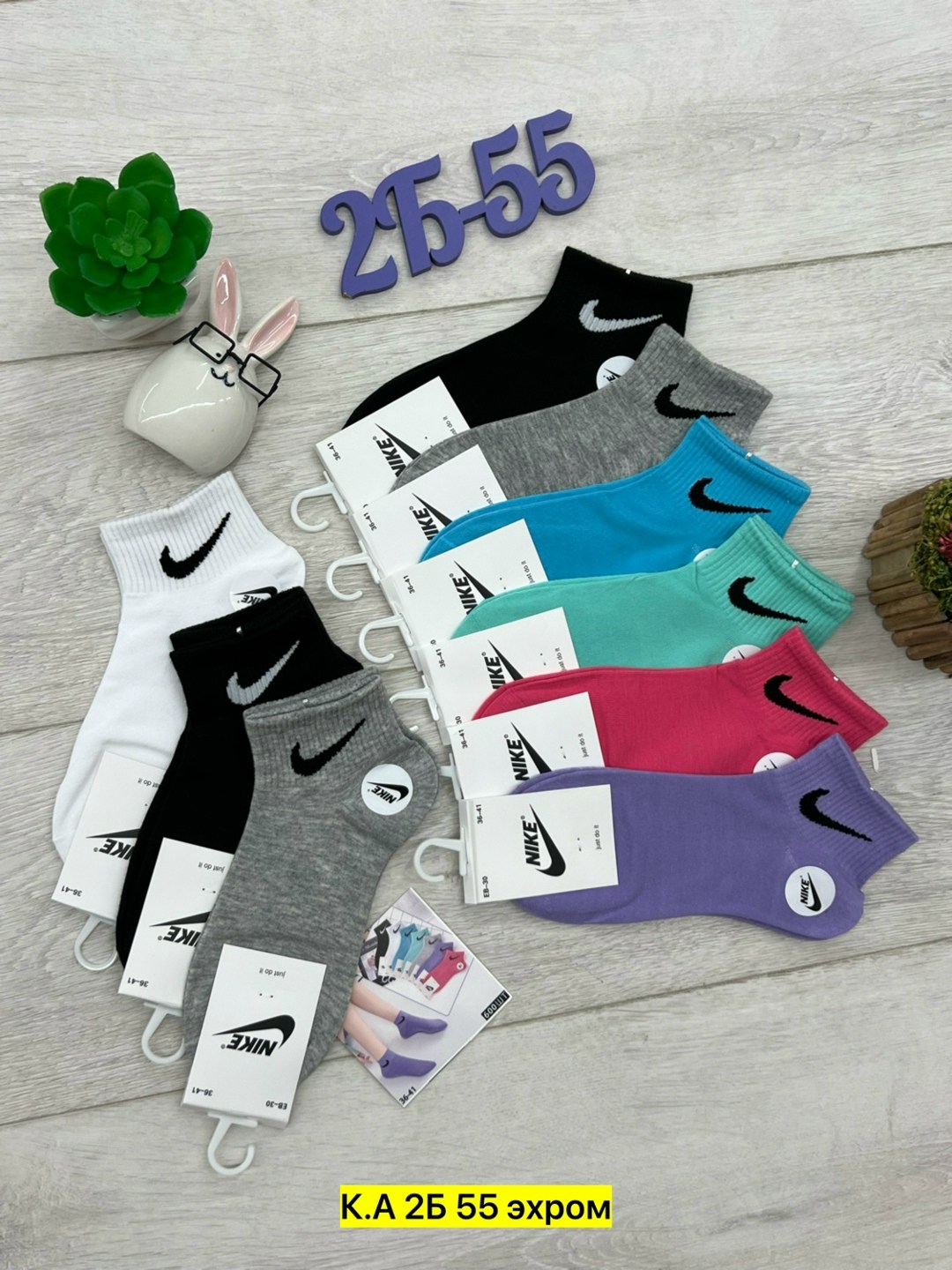 комплект носки женские,носки женские nike,носки женские,женские носки набор,носки женские 10 пар