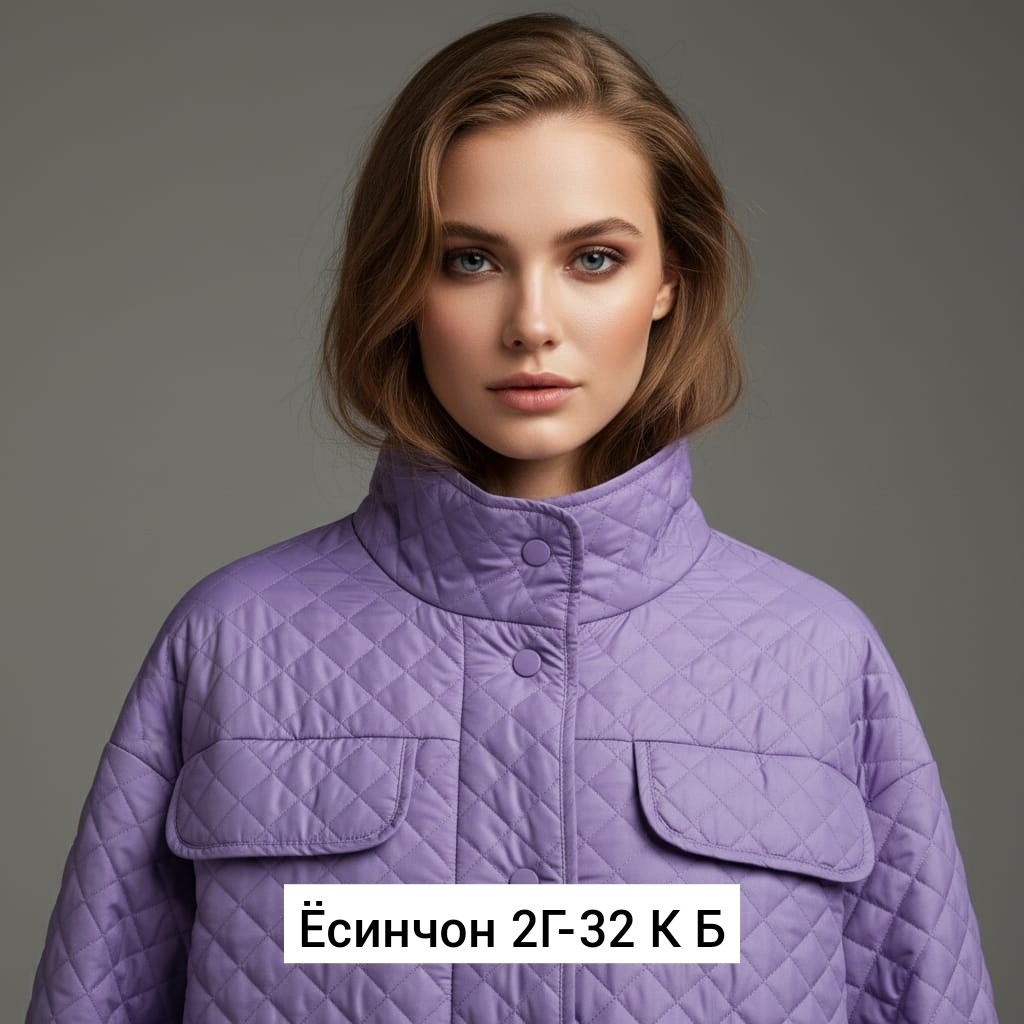 демисезонная куртка,демисезонная женская куртка,куртка женская,стеганая куртка,куртка