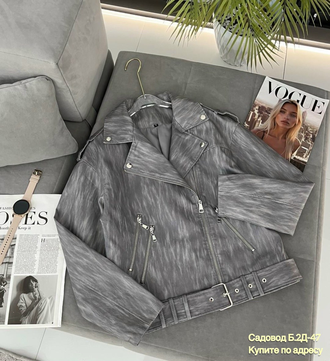 косуха куртка,куртка косуха оверсайз,куртка косуха женская,куртка кожаная,куртка кожаная косуха