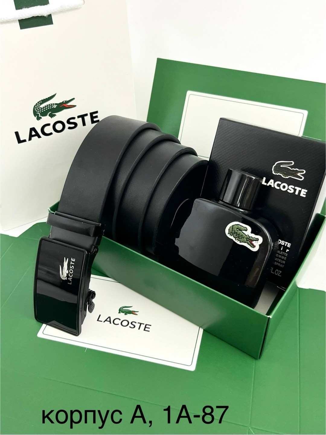 подарочный набор мужчине (ремень, черный парфюм lacoste),подарочный мужской набор lacoste,подарочный набор lacoste,подарочный набор мужчине (ремень, белый парфюм lacoste),подарочный набор лакост