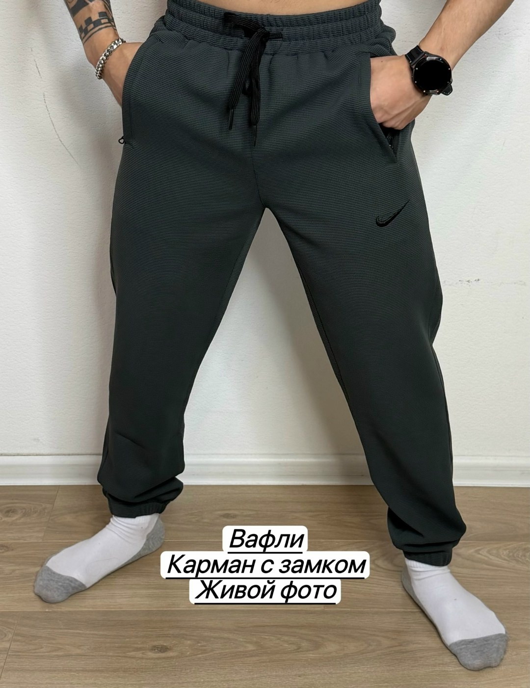 спортивные штаны мужские,спортивные брюки,брюки мужские спортивные,спортивные штаны,штаны джоггеры