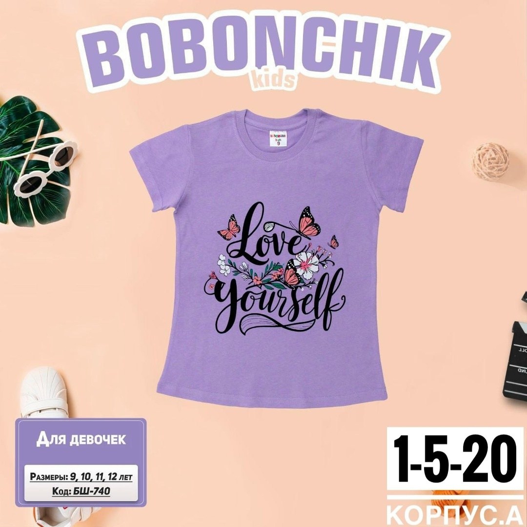 детская футболка,футболки для девочек,футболка для мальчика и для девочки,футболки детские,