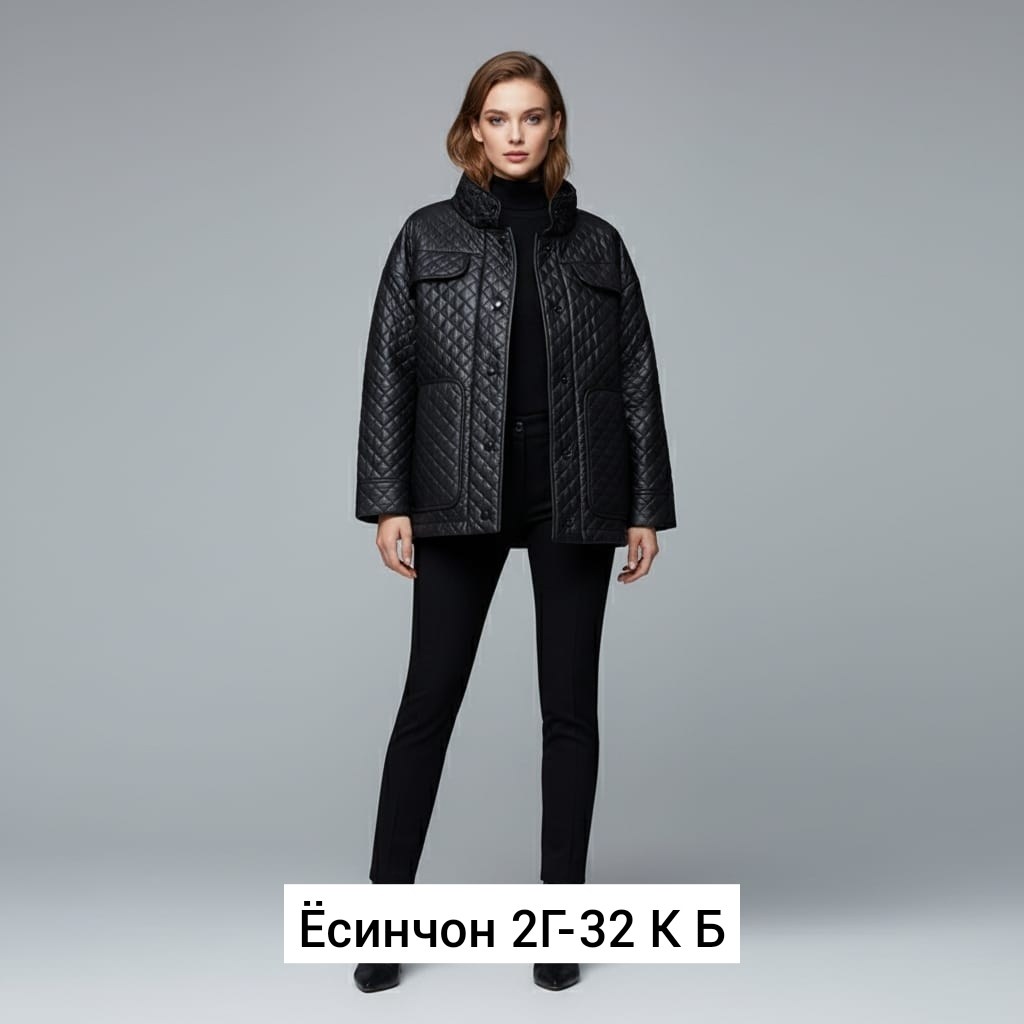 демисезонная куртка,демисезонная женская куртка,куртка женская,стеганая куртка,куртка