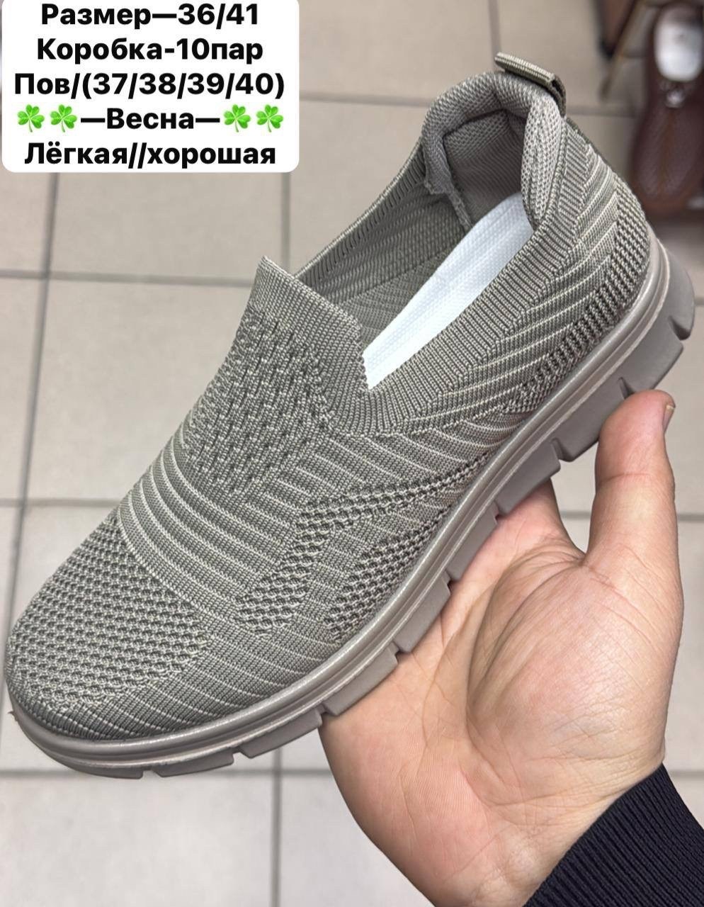 ,женские слипоны, женская,обуви,повседневная