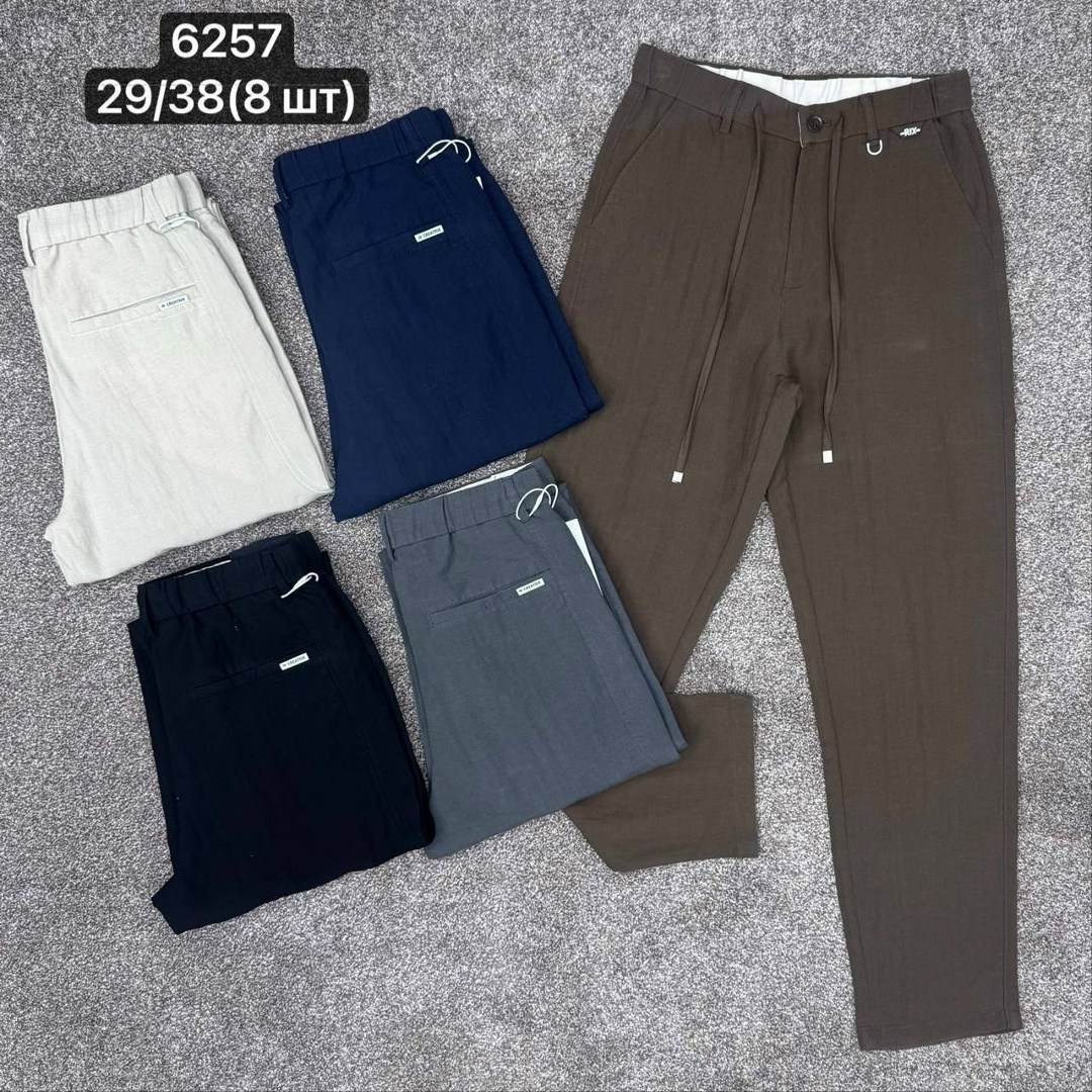 брюки зауженные,мужские брюки,повседневные брюки,штаны брюки,официальные брюки