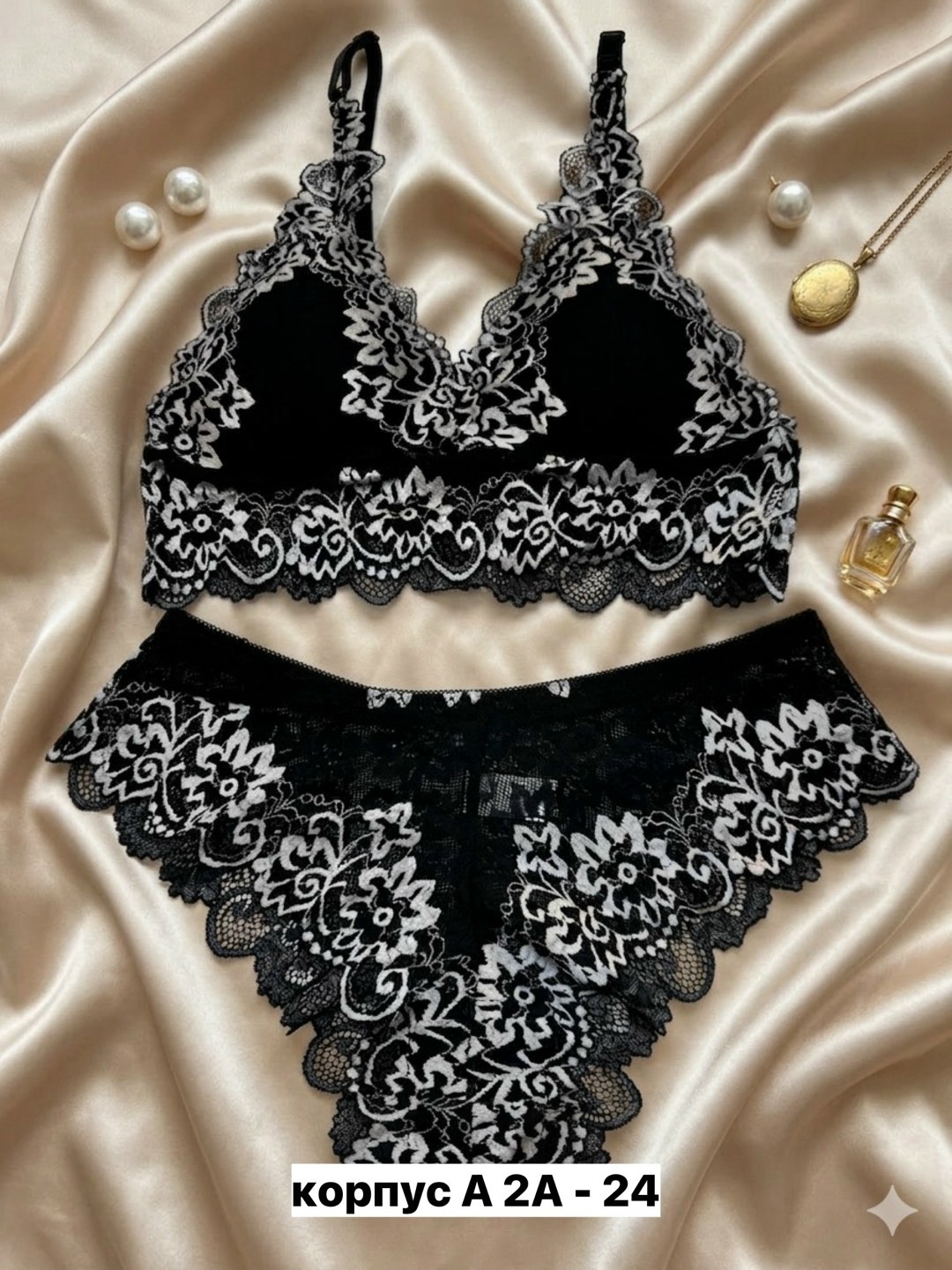 комплект нижнего белья женский,комплект женского кружевного нижнего белья,комплект нижнего белья кружевного,комплект нижнего белья,нижне бельё женское