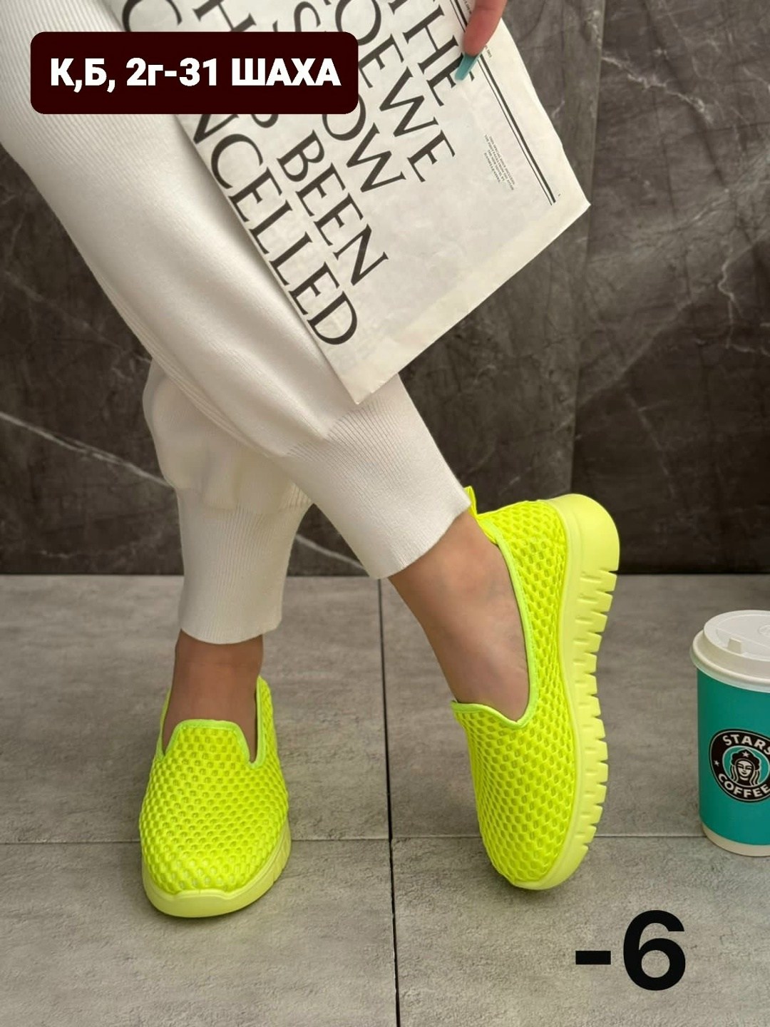 ,слипоны женские,кроссовки женскиe, женская,кроссовки женские летние