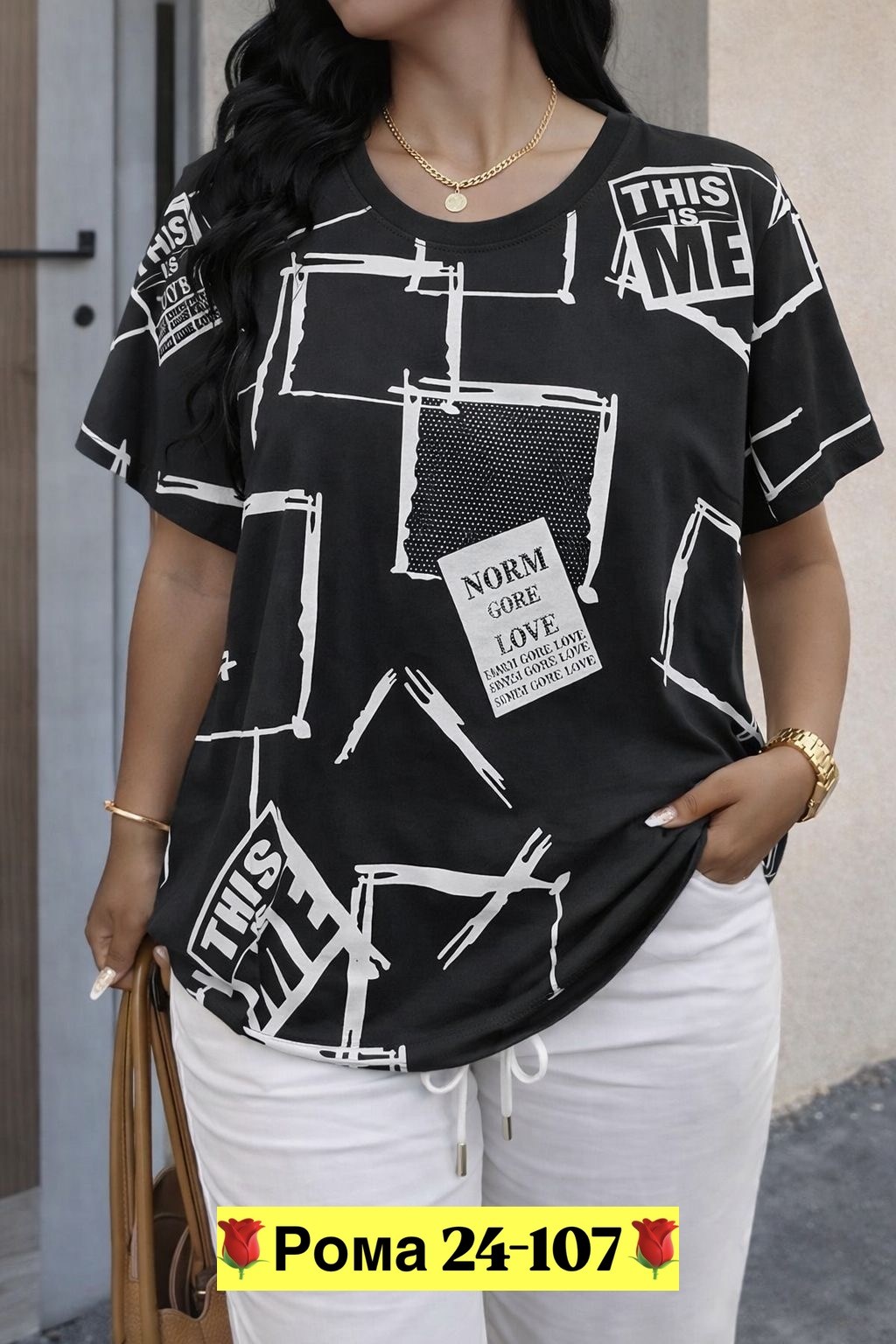 футболка больших размеров женская,футболки женская,футболка больших размеров для женщин,футболки модные,футболка