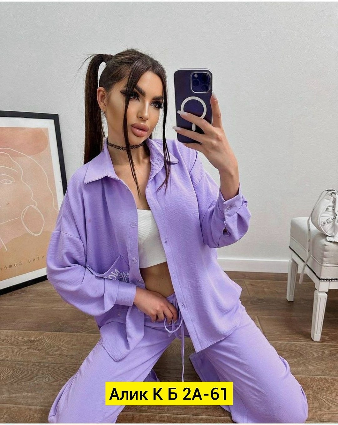 костюм женский,костюм женский голубой,костюм с рубашкой и брюками из мягчайшей ткани,костюм женский двойка,костюм спортивные женские костюмы