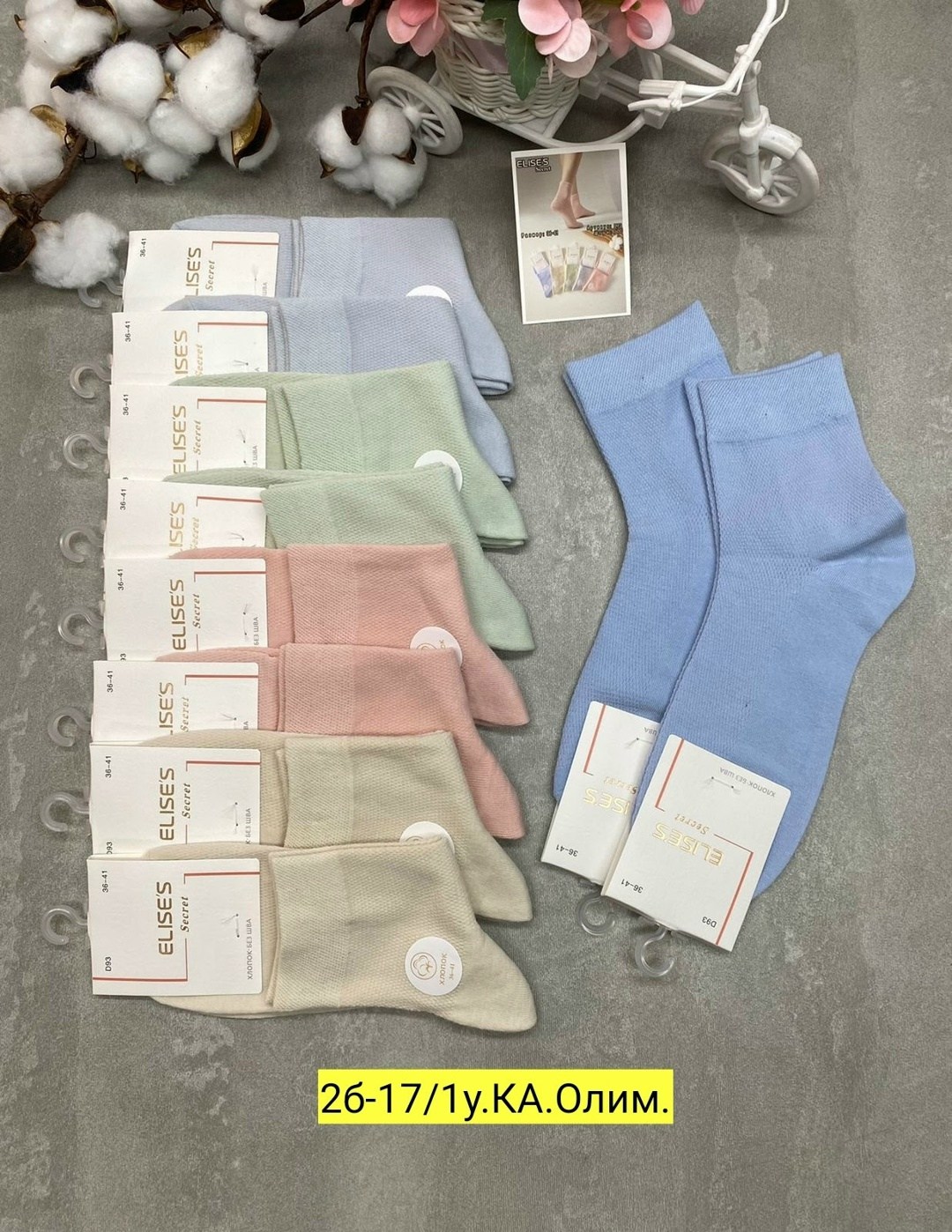 женские носки 10 пар,женские носки,носки хлопковые женские,комплект носки женские,носки женские набор 5 пар