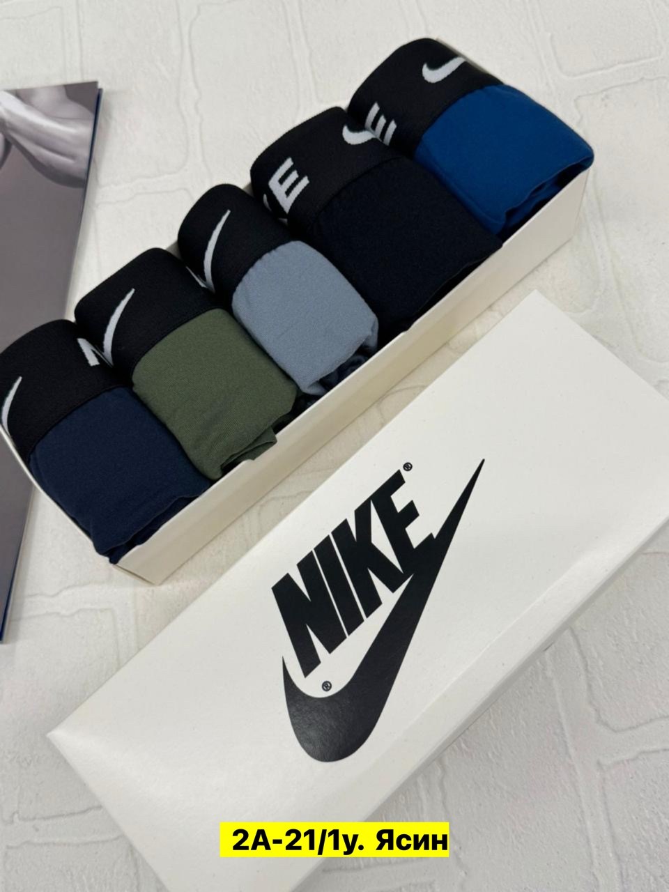 трусы найк мужские,мужские трусы nike,комплект трусов мужских,комплект трусов,трусы мужские