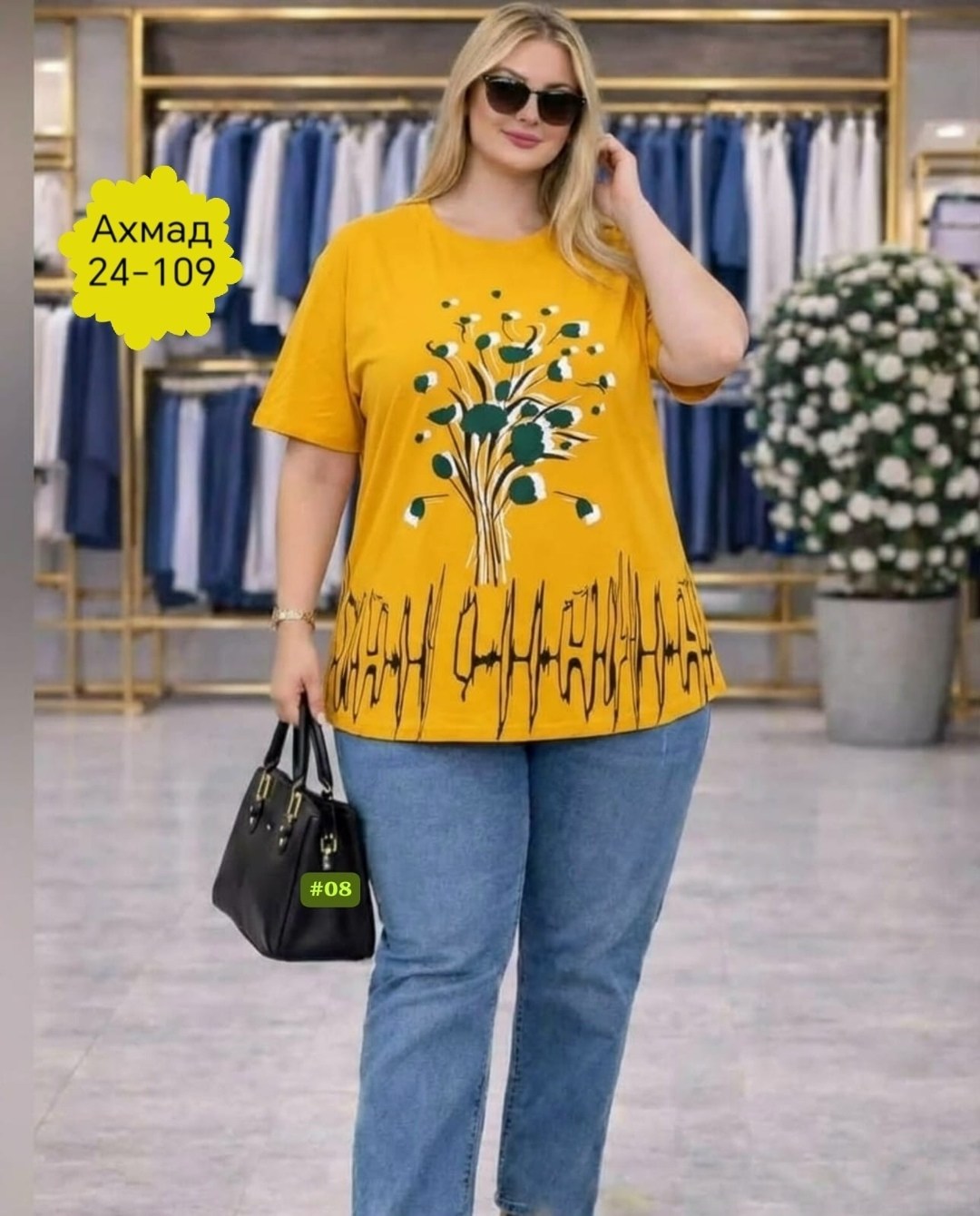 женская футболка,футболки женские больших размеров,блузка туника,блузка женская,туника нарядная