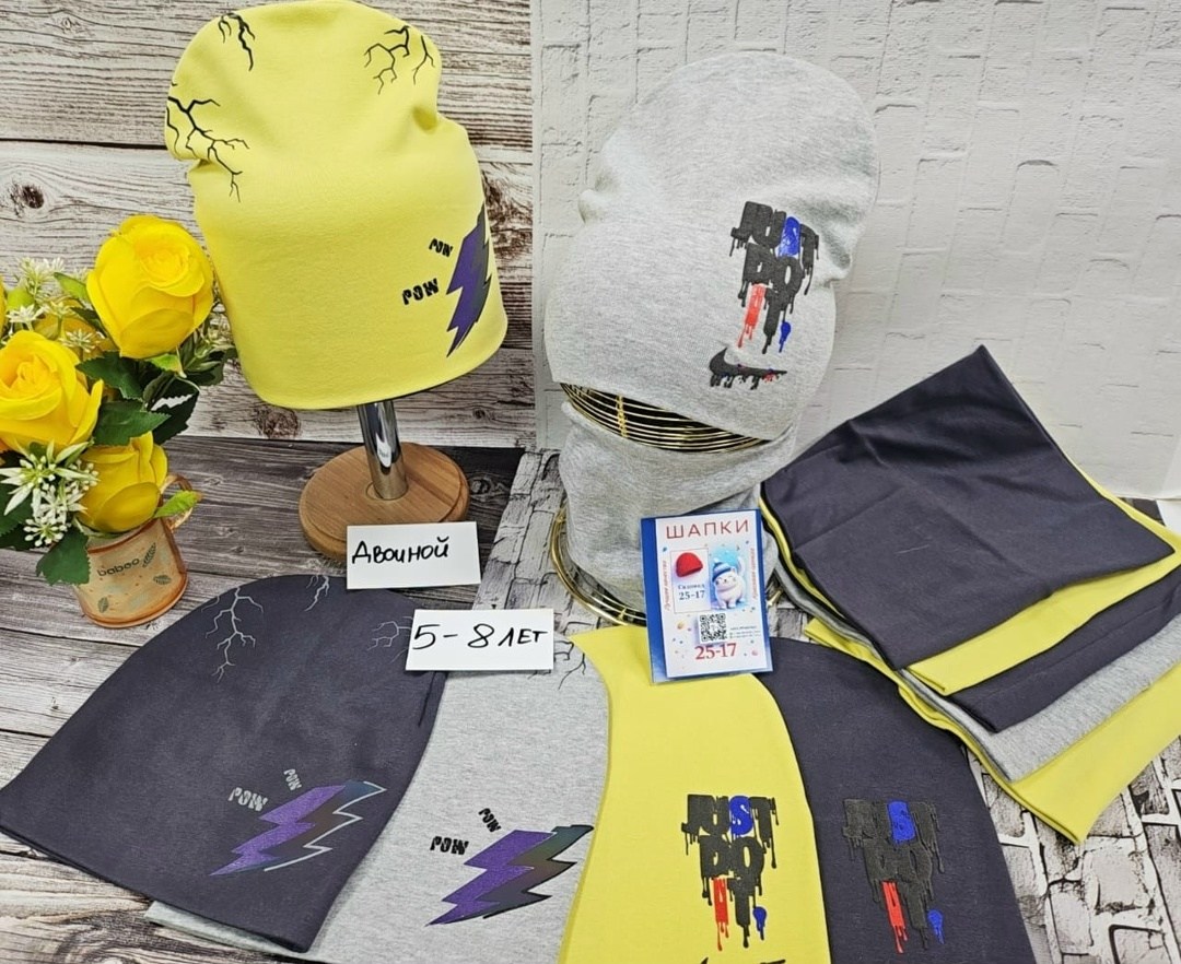 шапка и снуд для детей,комплект шапка снуд,шапка со снудом мужская,шапочка,шапка для детей