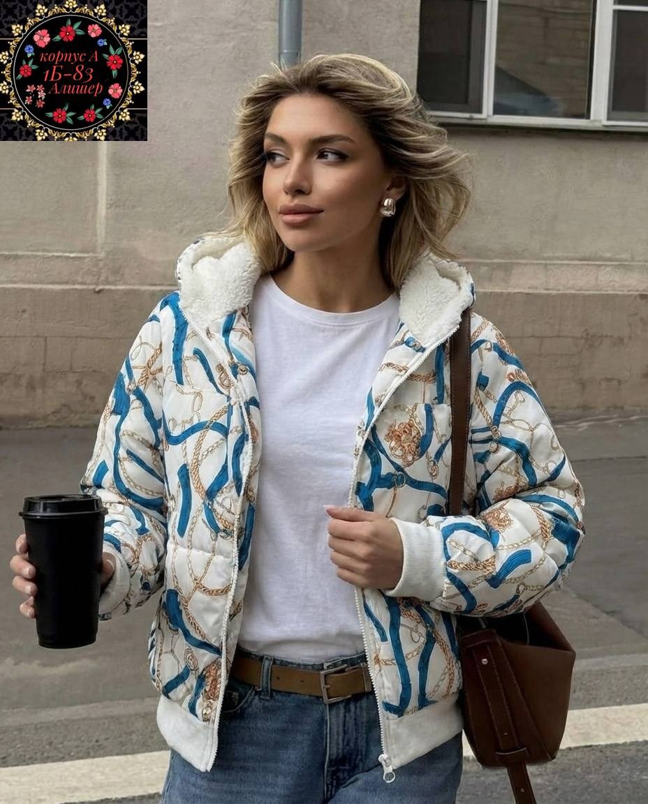 куртка женская,модная куртка,куртка демисезонная,куртка,стильные куртки