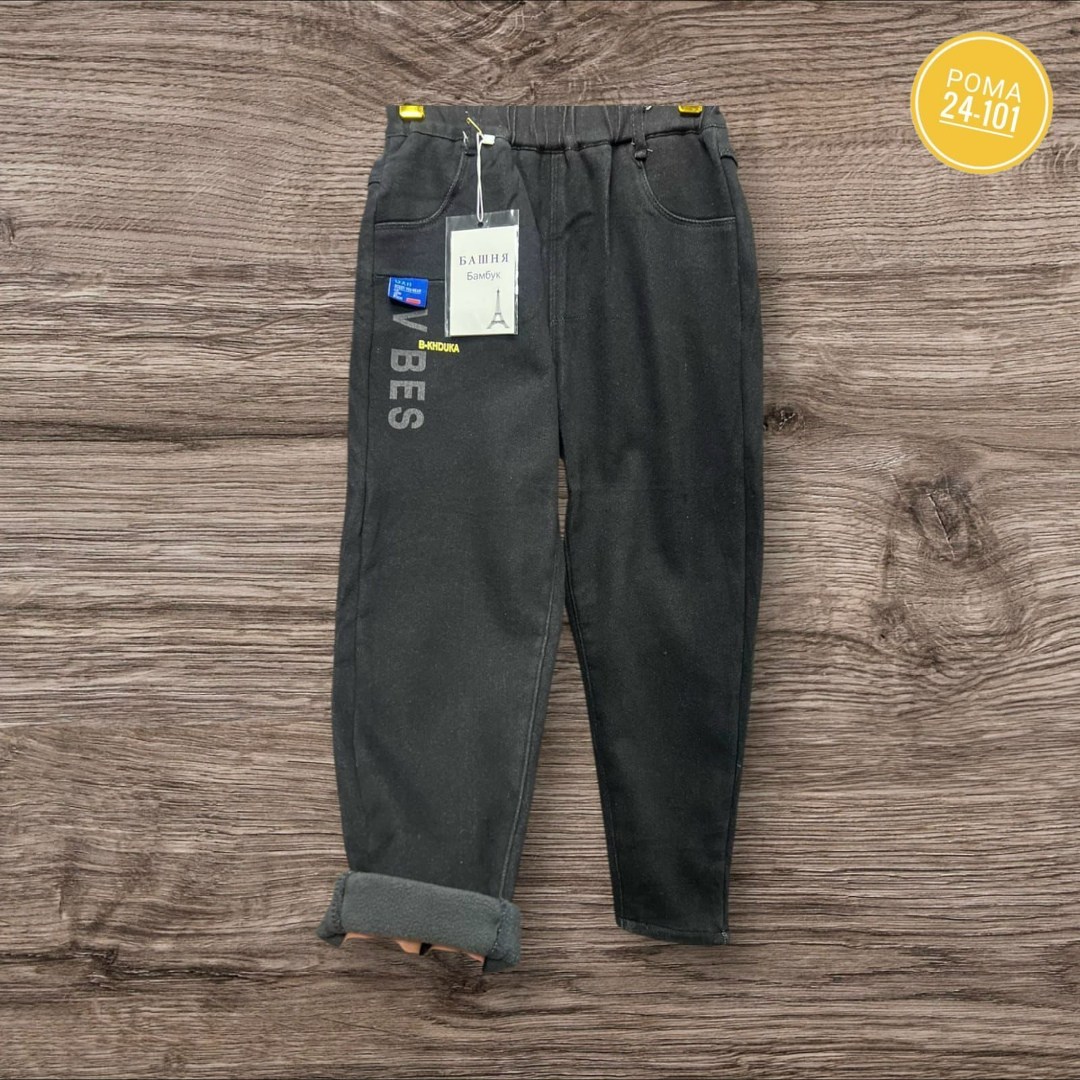 джинсы на флисе,детские джинсы для мальчиков,брюки джинсы детские,джинсы детский,джинсы брюки