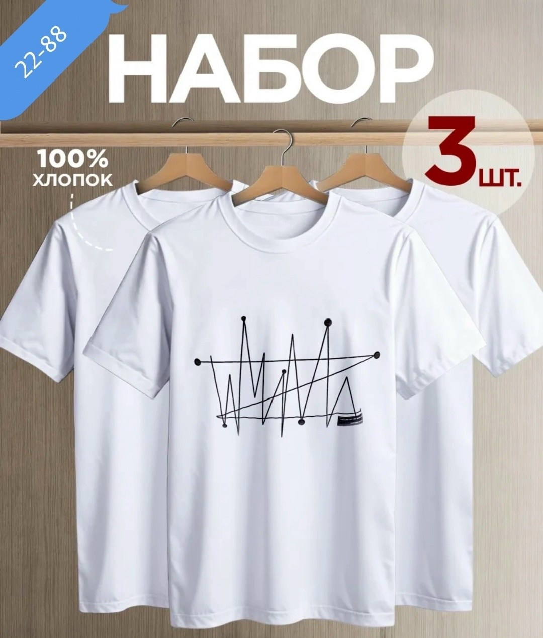 футболка smite однотонная базовая мужская хлопок набор 3 шт черный,футболка однотонная базовая хлопок набор 3 шт smite,футболка мужская летняя,футболки мужские,футболка