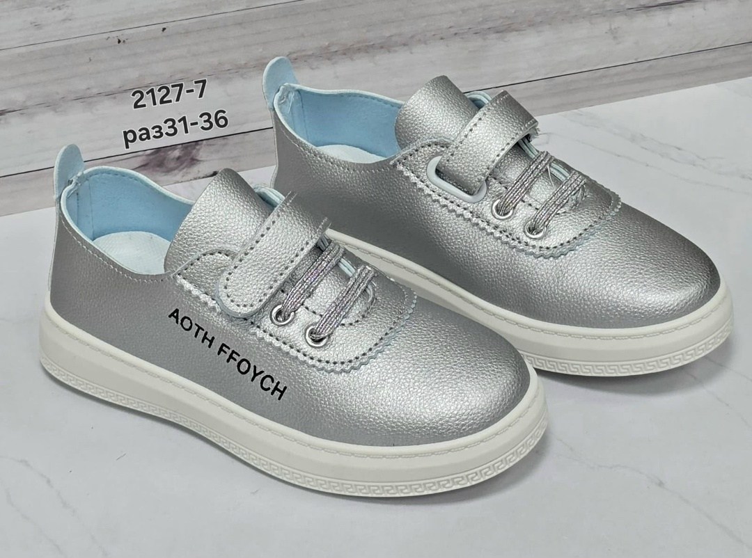 ,детские кеды, детская,кроссовки школьные,детские кроссовки