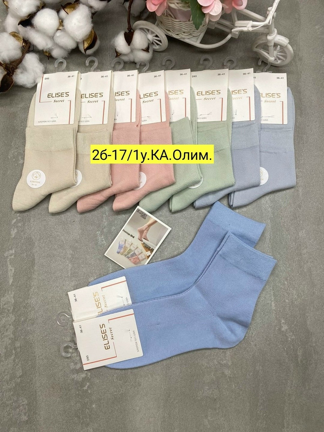 женские носки 10 пар,женские носки,носки хлопковые женские,комплект носки женские,носки женские набор 5 пар
