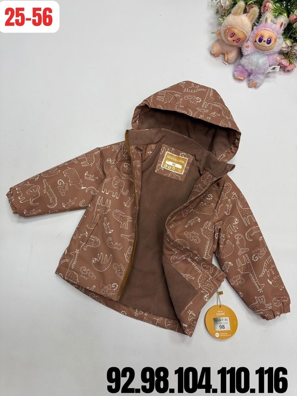 куртка детская,куртка для мальчика,куртка демисезонная для мальчик,куртка,детская демисезонная куртка