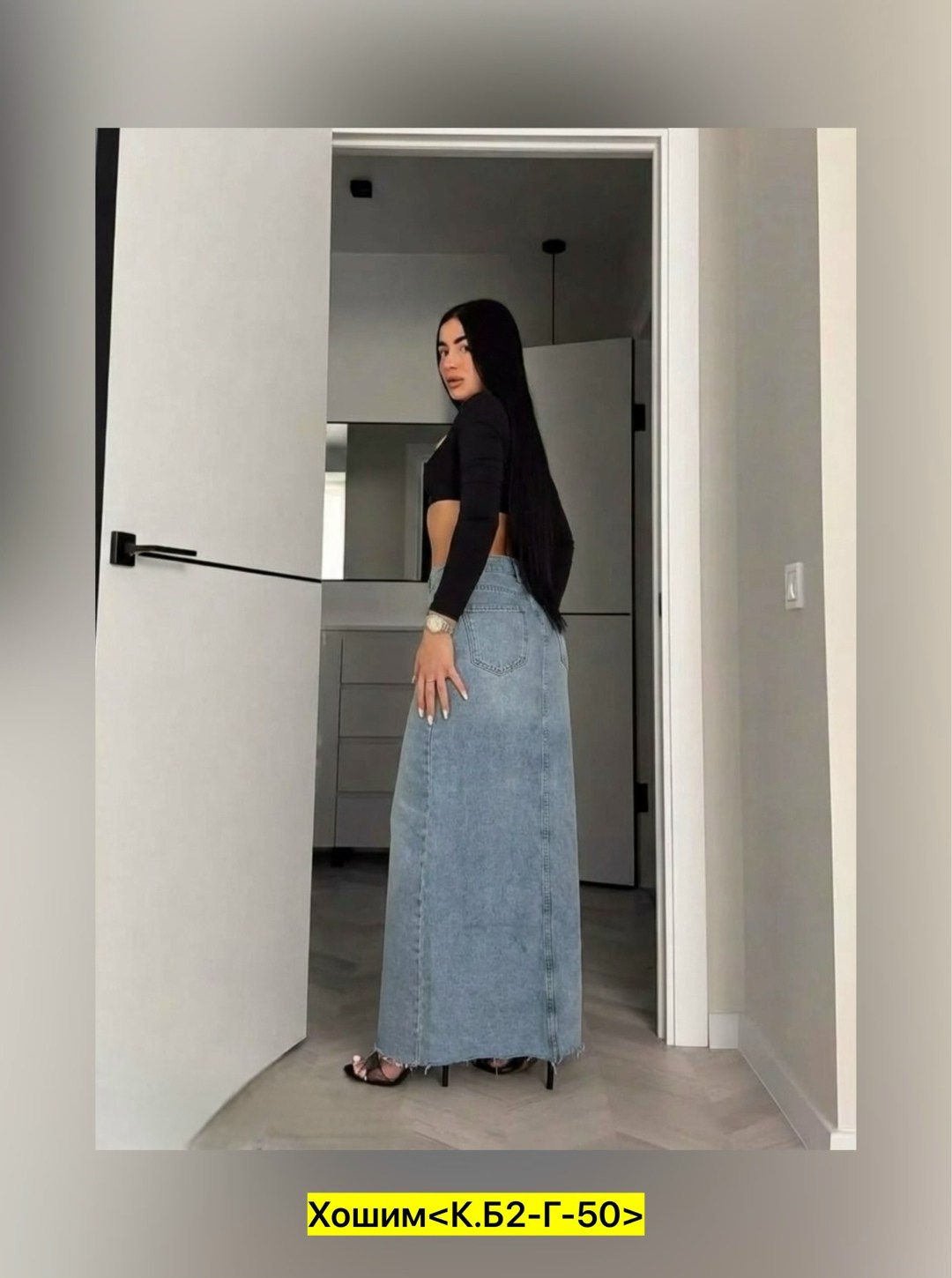 длинная джинсовая юбка,джинсовая юбка макси,джинсовая юбка,юбка женская джинсовая,длинная джинсовая юбка с разрезом