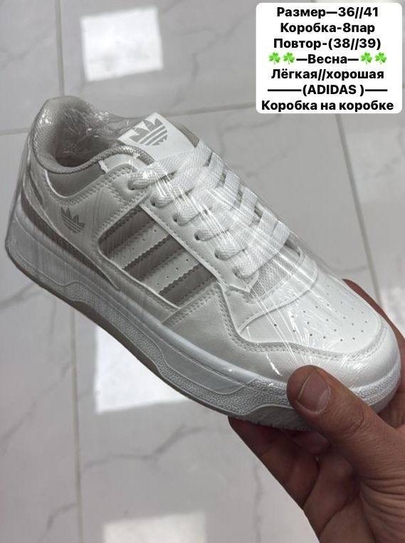 кроссовки adidas,кроссовки женские adidas,кроссовки adidas forum low демисезонные adidas цвет белый,adidas белые,кроссовки белые adidas