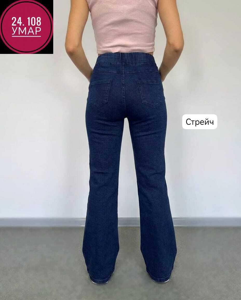 джинсы брюки,джинсы штаны,джинсы клёш женские,джинсы,джинсы женские