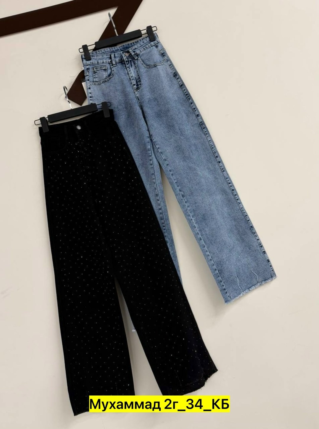 женские джинсы,джинсы,брюки джинсы,джинсы женские широкие,модные джинсы