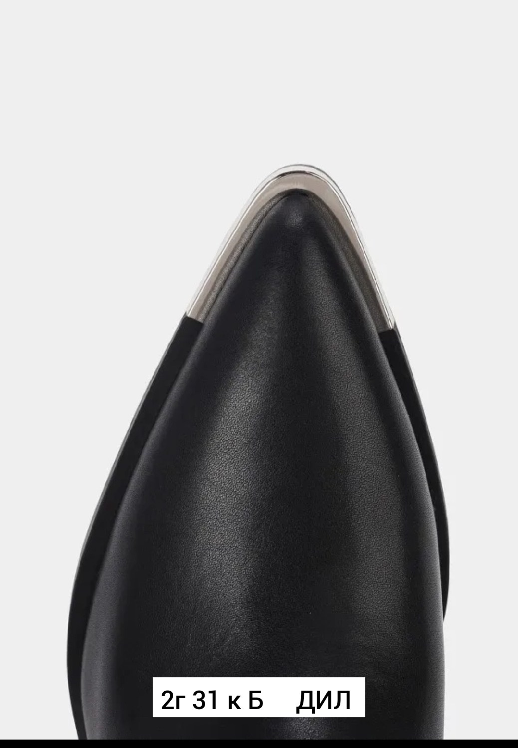 ,полусапоги,женские ботильоны,ботильоны казаки,полусапоги казаки