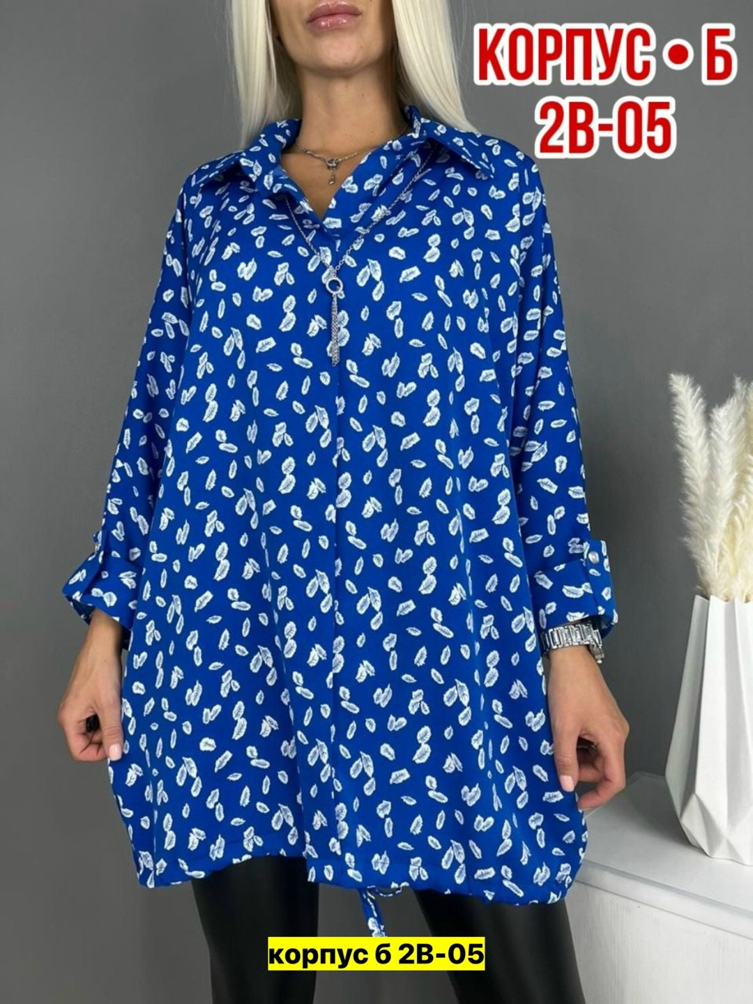 женские блузки больших размеров,блузки женские,блузки для полных,рубашка женская,блузка большие размеры